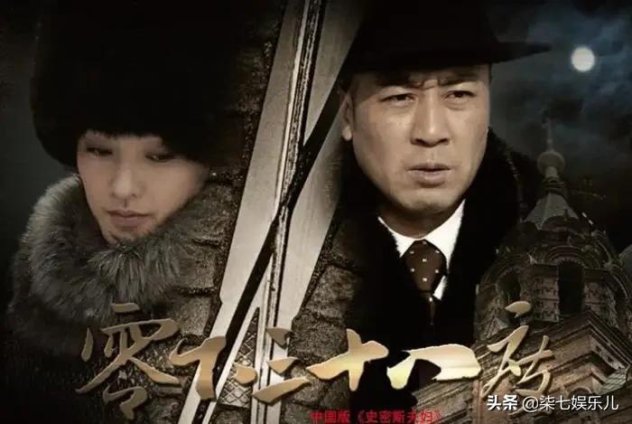 2019谍战剧伪装者排第一名,高智商前十部谍战片伪装者