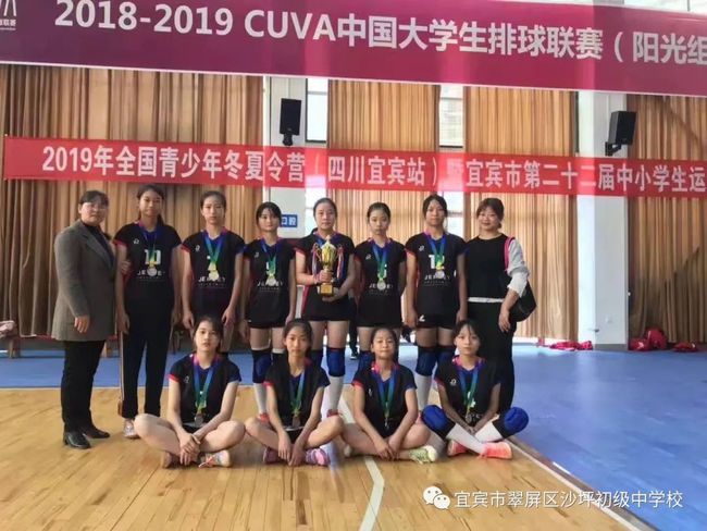 五育并举中学,五育并举硕果累累