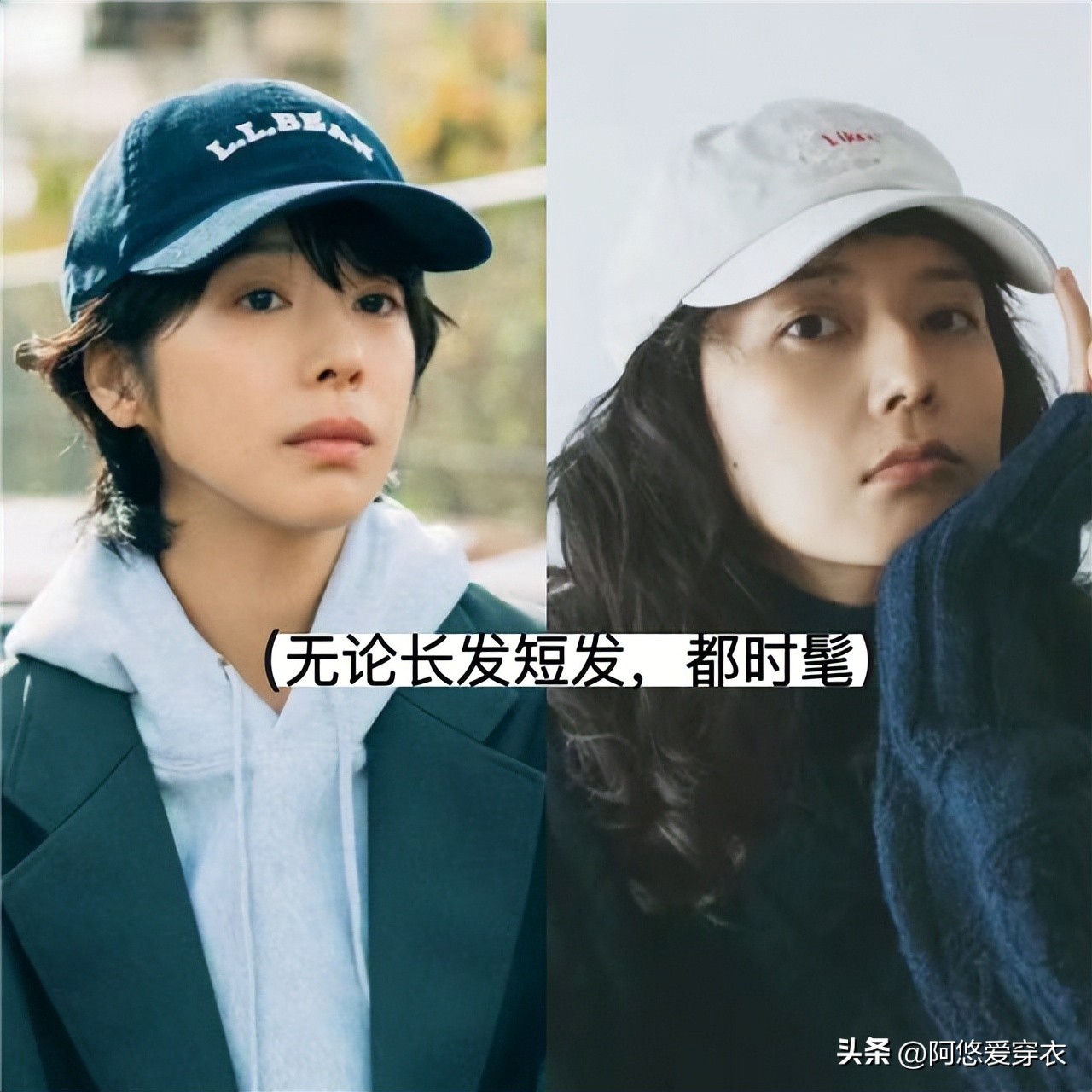 日本女人喜欢戴帽子,日本女人爱戴帽子