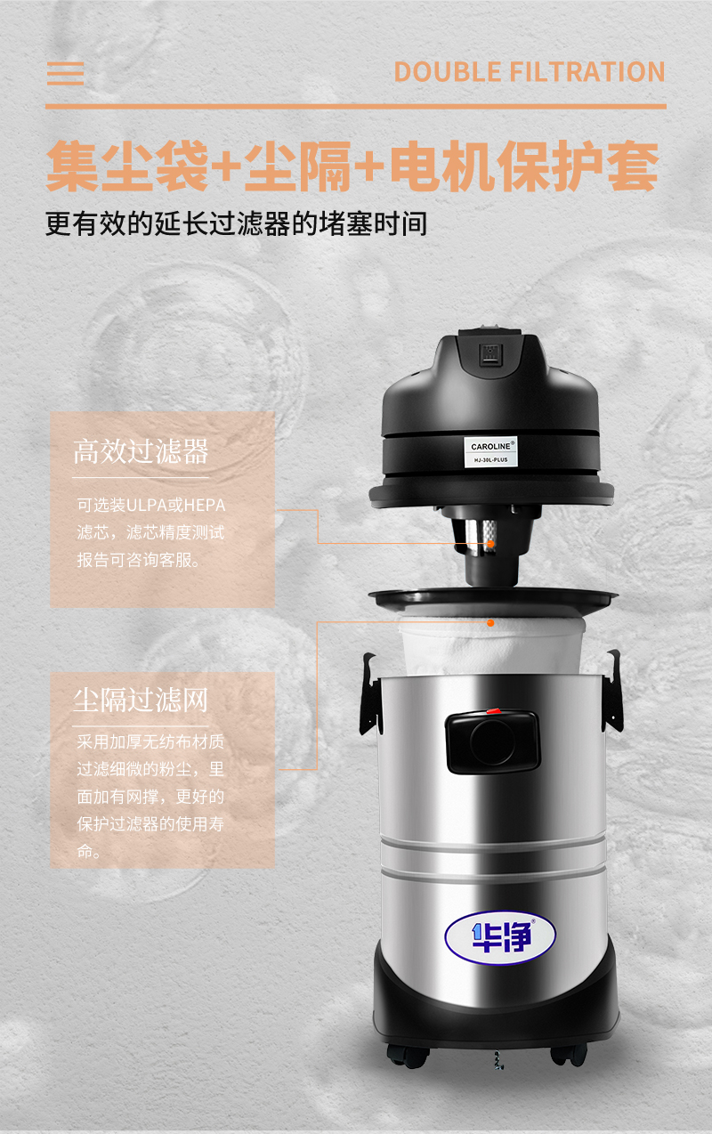 北京洁净室工业吸尘器生产厂家,无尘车间工业吸尘器价格