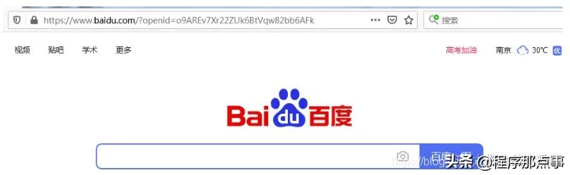 微信扫码登录是一次性的吗,微信扫码登录最快的方法
