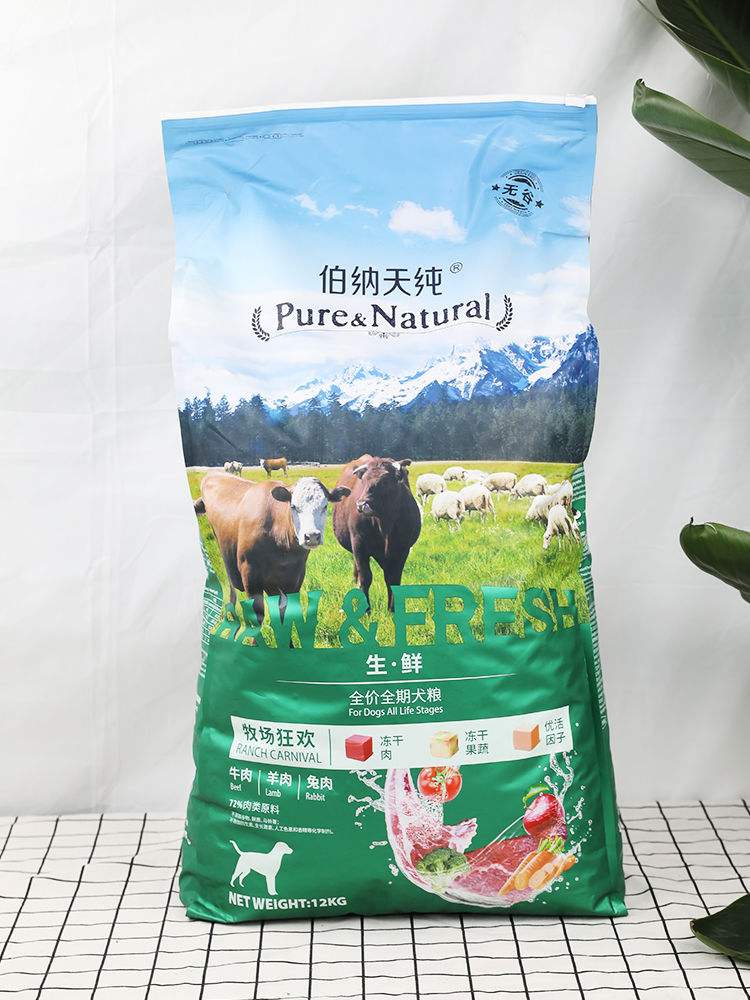 博美狗粮排名前十品牌,金毛狗粮排名前十名品牌