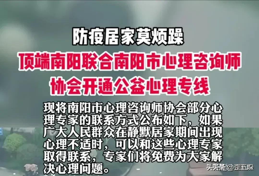 信阳男子殴打多人后被捕 (河南信阳女子被打事件)