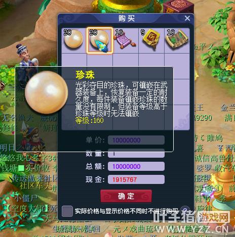 梦幻西游2020云游道人攻略,梦幻西游云游道人出了多少本