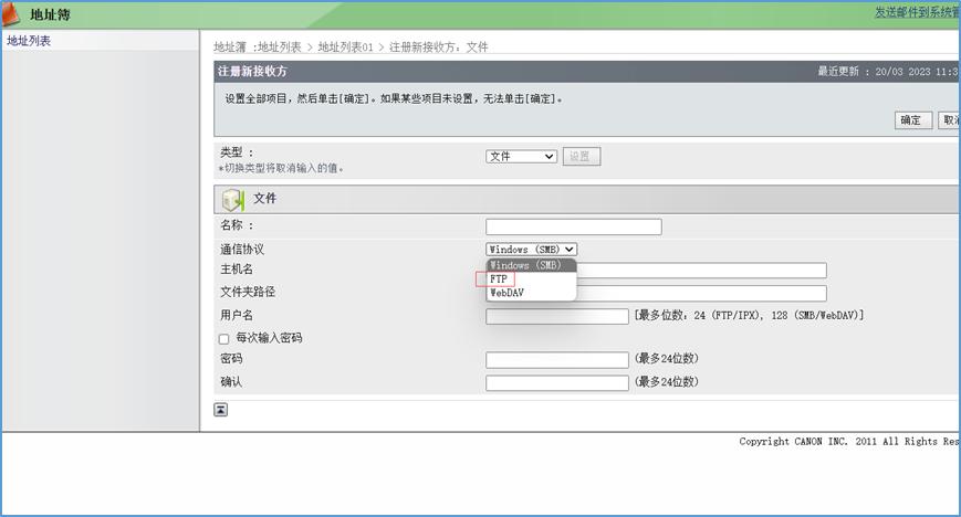 佳能打印机windows10怎么扫描文件,佳能打印扫描一体机win10怎么扫描