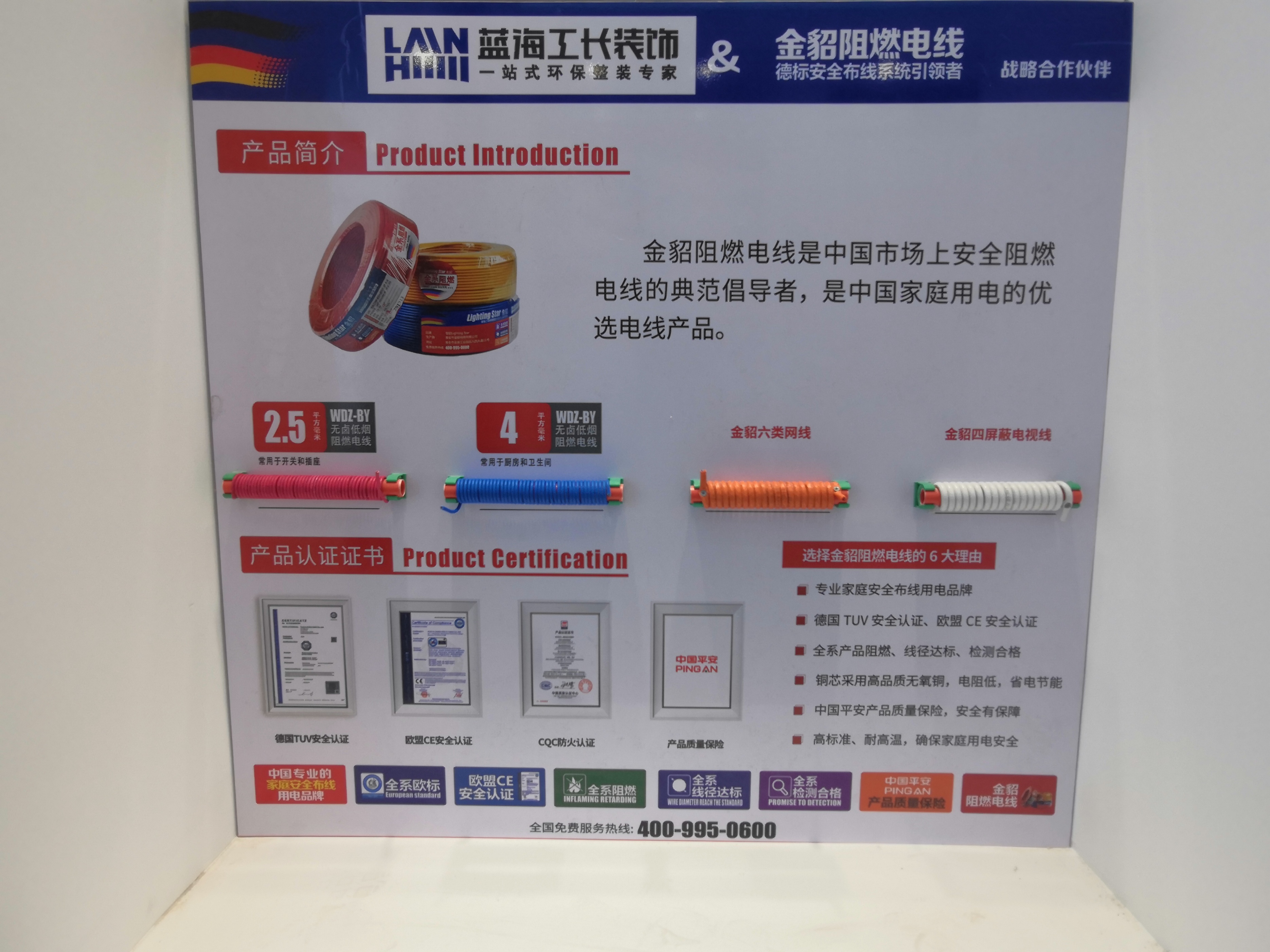 青岛蓝海工长装饰靠谱吗,蓝海工长装饰口碑好吗