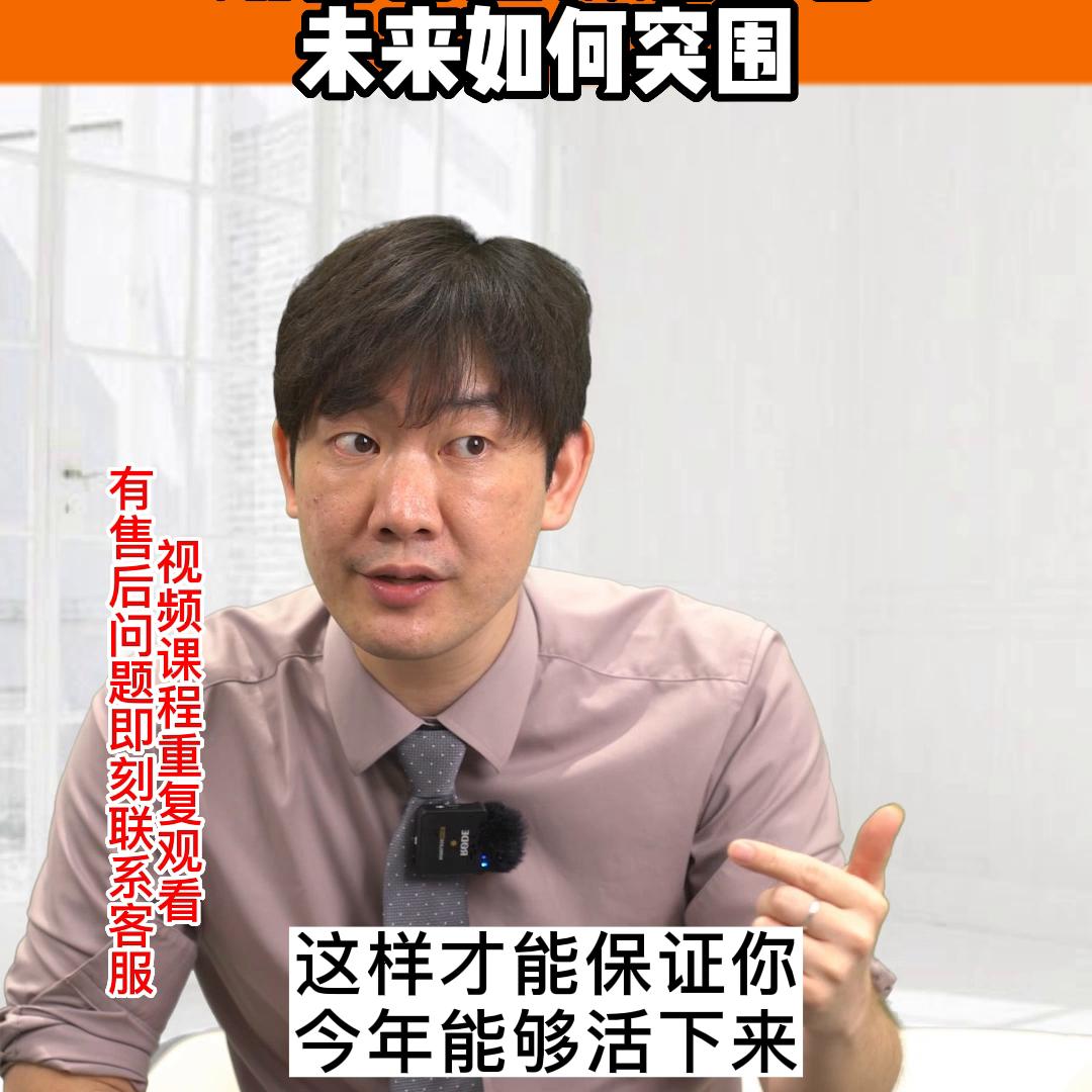 销售行业的生存模式,销售行业的优劣势与机会和威胁