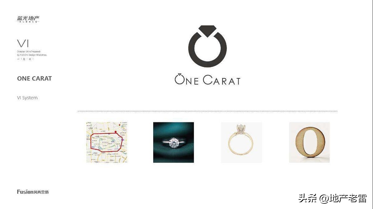 合肥一手楼盘销售策划方案,合肥墅房房地产营销策划