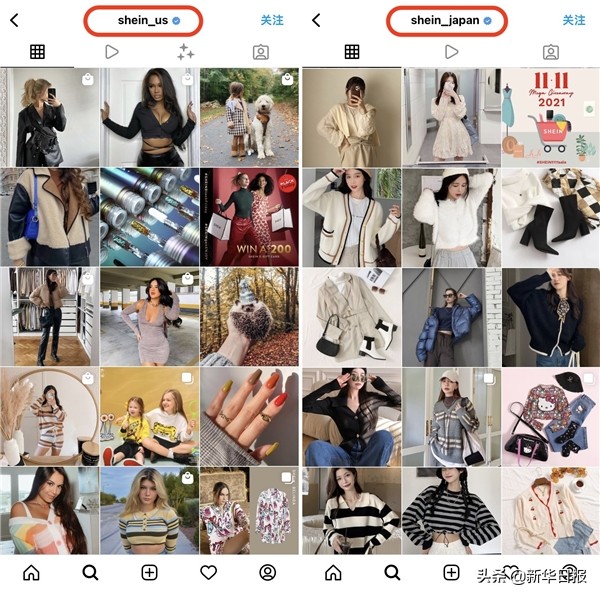 美国人民在中国App里狂欢