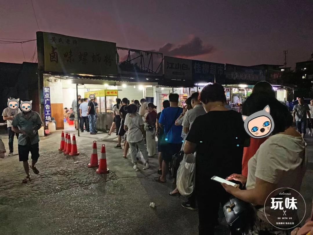 柳州确食有趣螺蛳粉网红店,柳州最值得去的螺蛳粉店