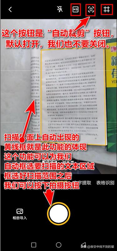 布丁扫描app官方下载,有免费扫描功能的app