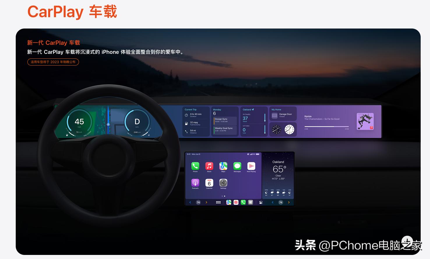 ios16新功能锁屏和主屏幕,ios16之前锁屏界面什么样子
