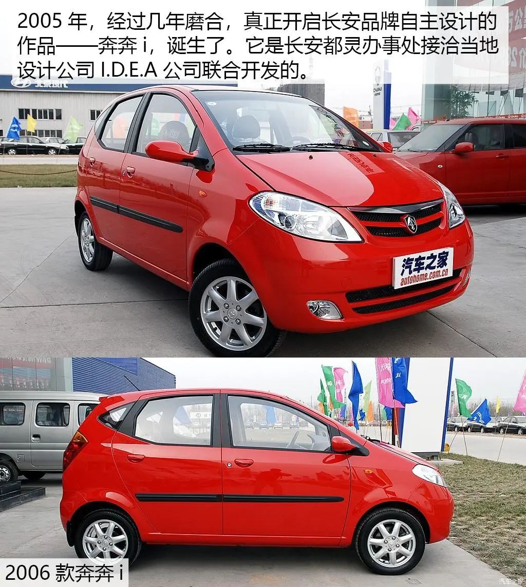 最新国产汽车设计,中国这十年科技的发展