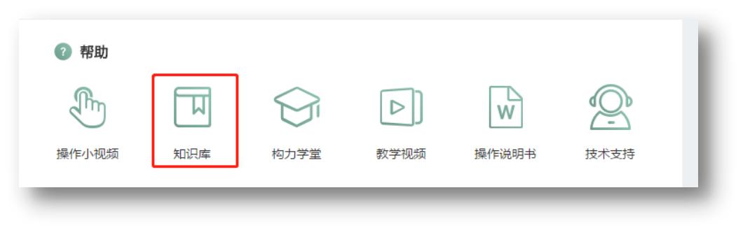 你不知道的好用知识查询平台——构力知识库