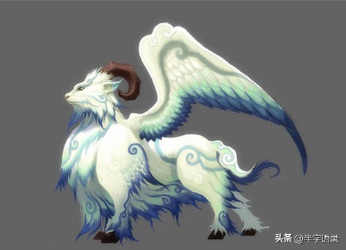 山海经异兽录本命异兽,山海经496个异兽排名榜