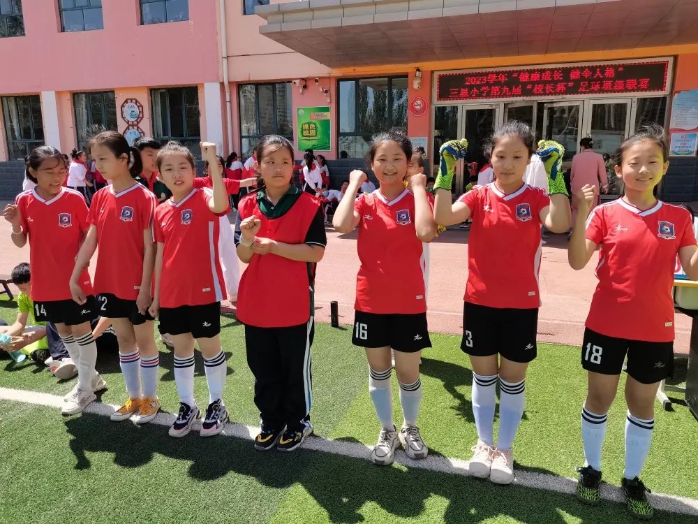 青山小学足球赛,包头市市长杯小学足球比赛