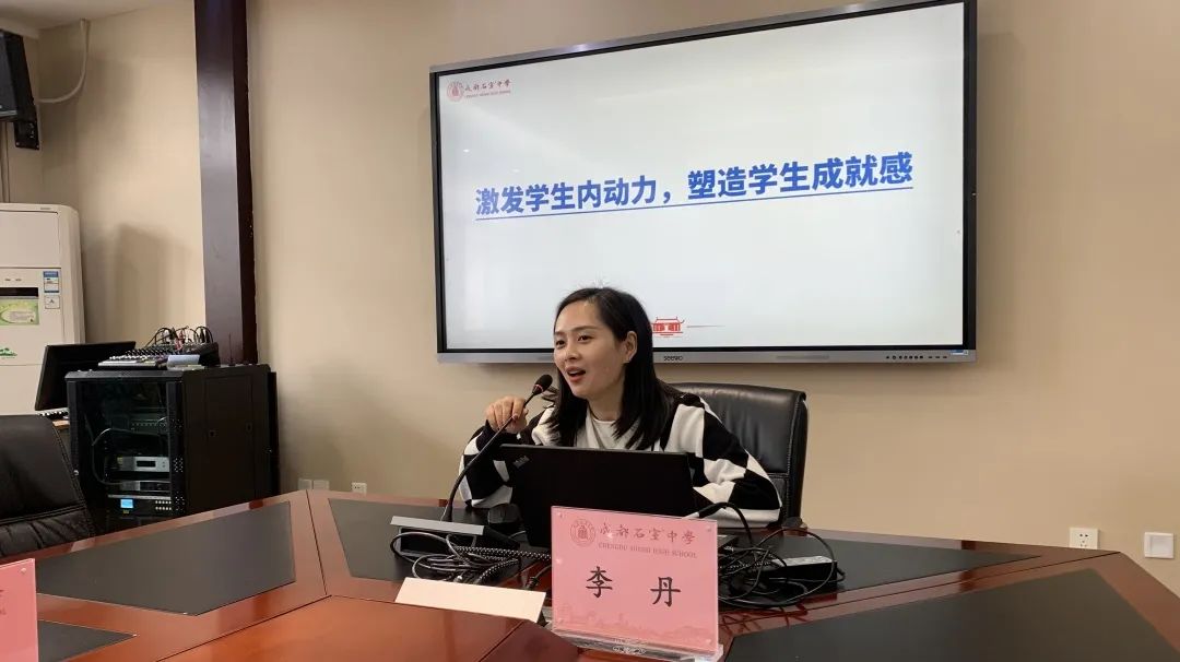 石室中学怎么培养年轻教师,成都石室中学新教师