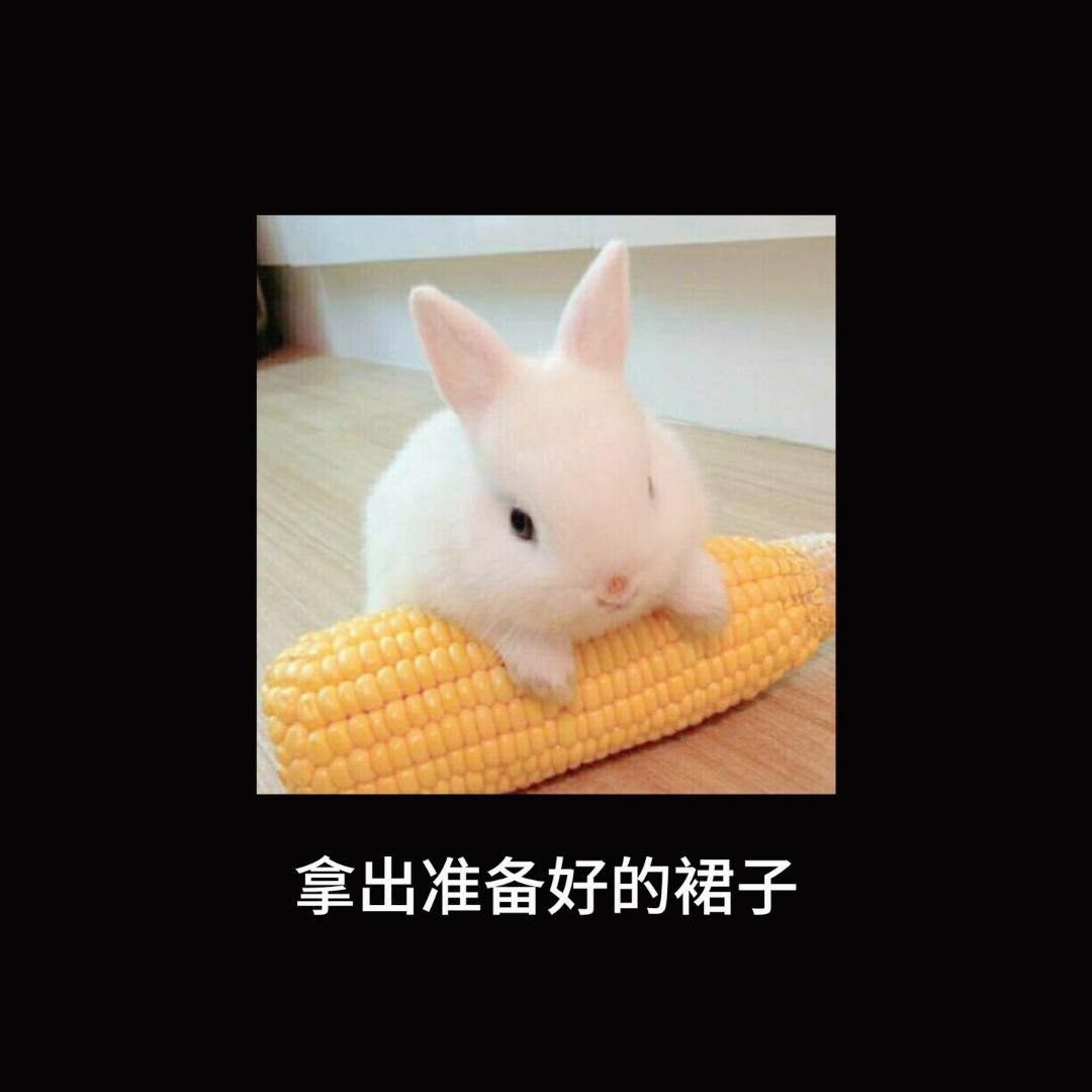 网恋奔现发现对方长得丑怎么办,网恋奔现觉得对方长得丑怎么办