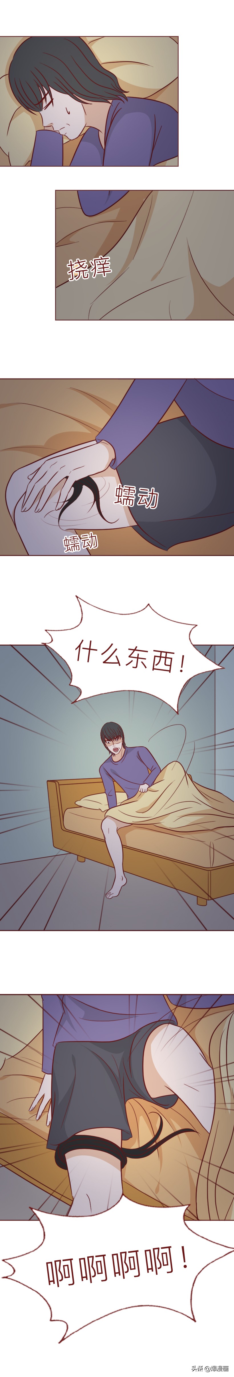 少女细思极恐的漫画,有关女性令人深思的漫画