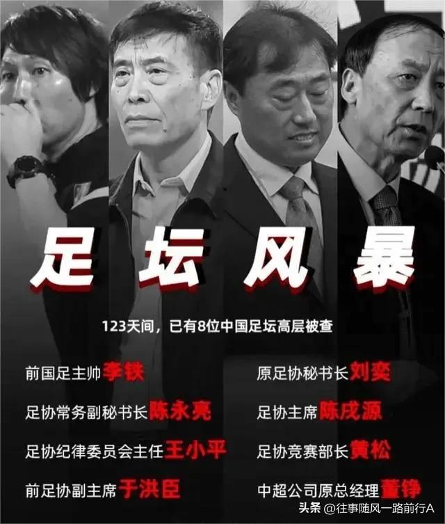 白岩松：火爆的“村BA”千万不能搞成变味的“村人民币（B）A”