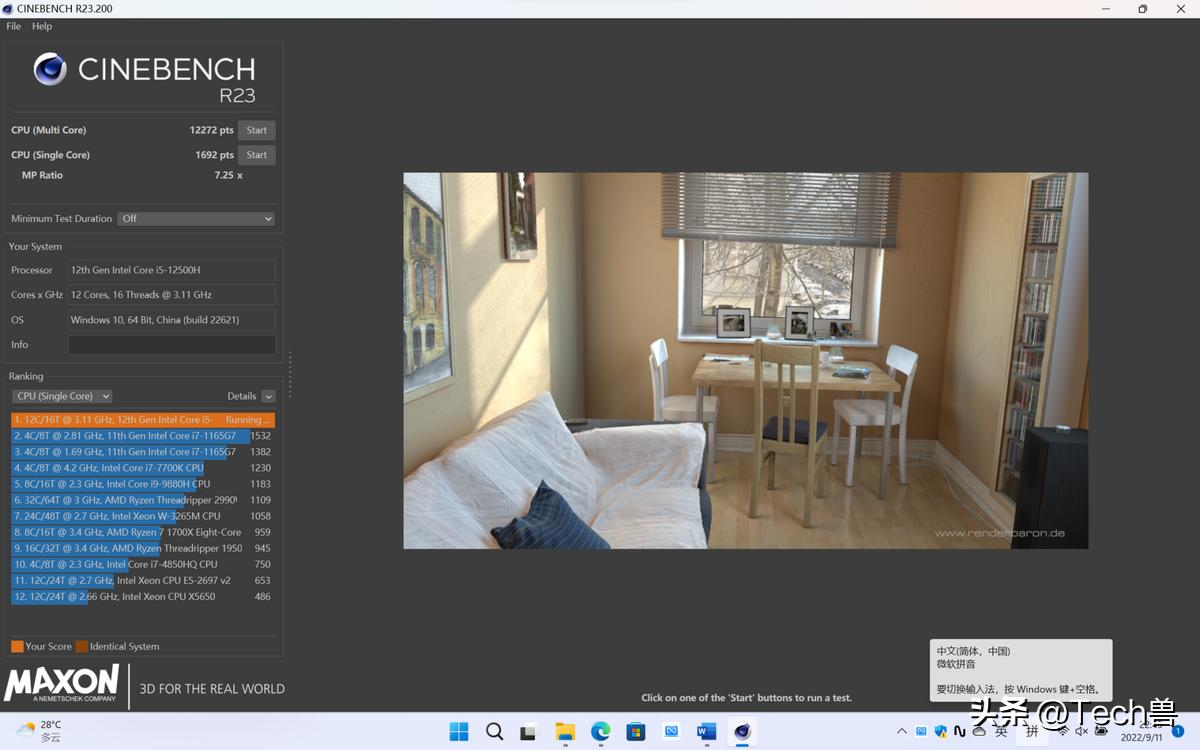 荣耀magicbook142021锐龙版评测,荣耀笔记本magicbookx14i3评测
