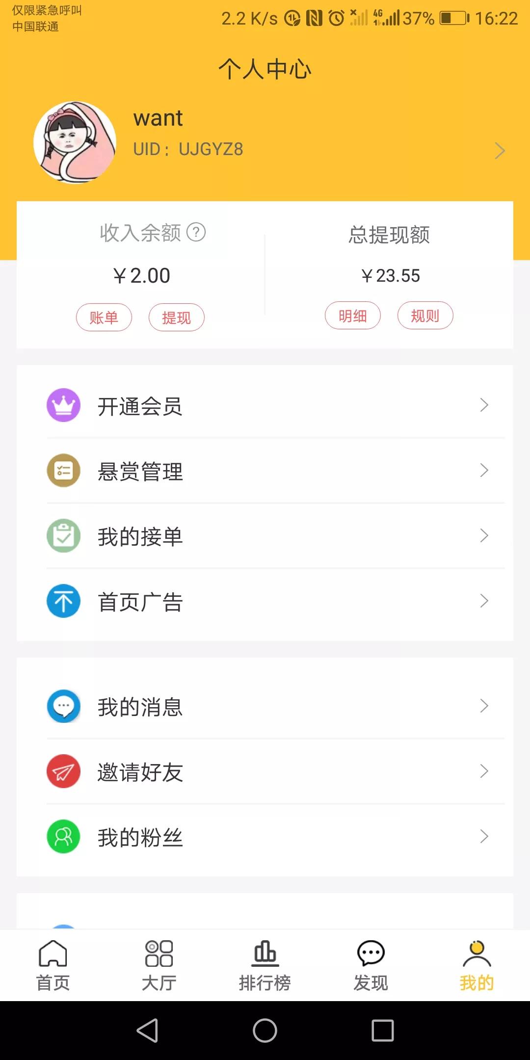 三款比较适合普通人的赚钱软件,什么软件可以赚钱真实可靠赚得多