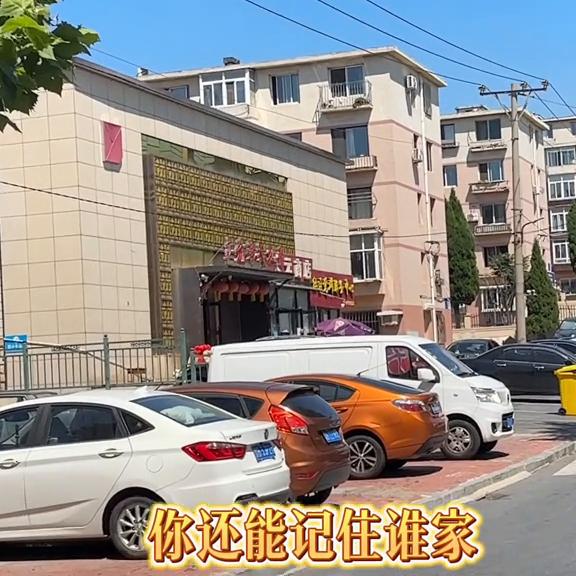 大连松骨介绍,大连韩式松骨发展