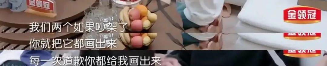 买超和张嘉倪没有离婚吗,张嘉倪买超离婚能分到财产吗