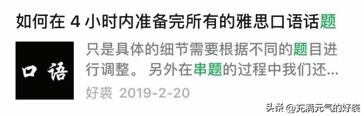 雅思自学1200小时,雅思自学100分