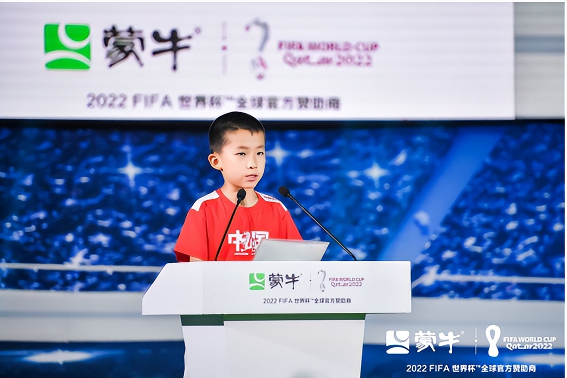 蒙牛赞助青少年足球比赛,蒙牛少年足球公益行