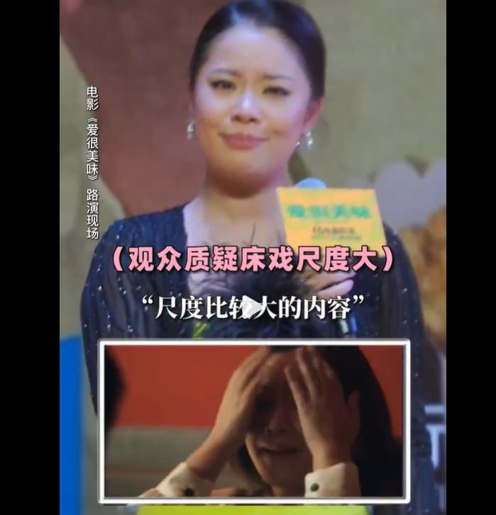 1天4个瓜,泼水节变流氓节,床戏尺度大引热议,世纪婚礼,都是大瓜