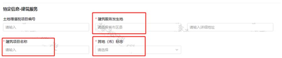 2024年发票规定备注栏必须填吗,纸质发票备注栏怎么填