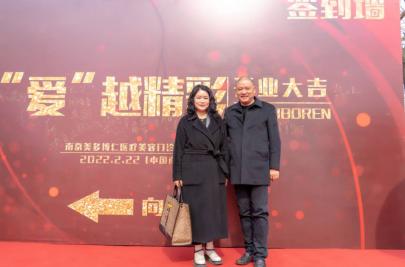 越爱越精彩一起向未来,越爱越精彩演唱