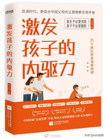 虎年书单素材,寒假阅读书单五年级