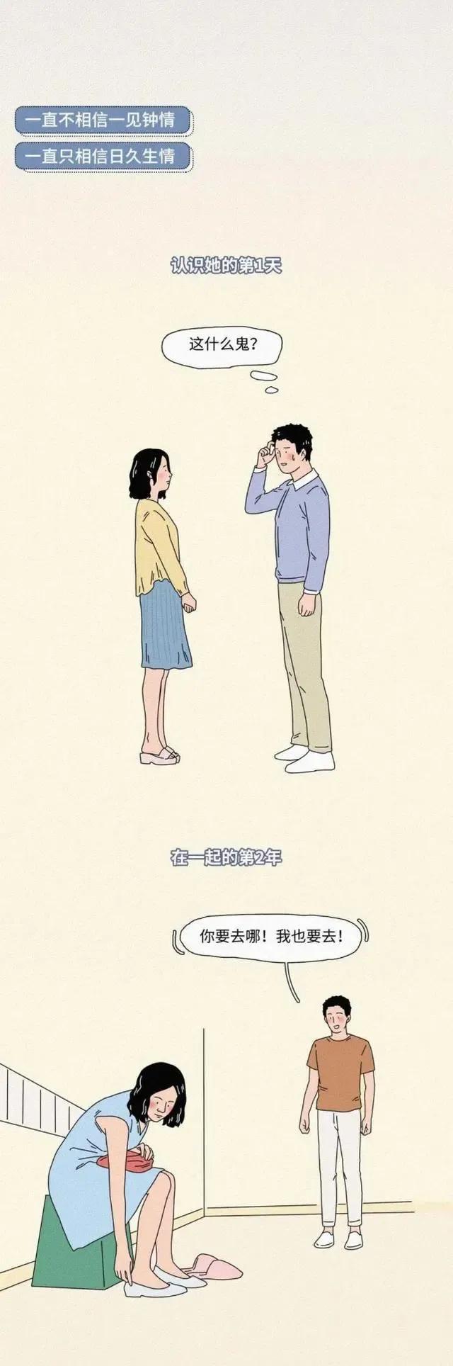 女朋友长得丑是什么体验,女朋友长得丑是一种什么体验