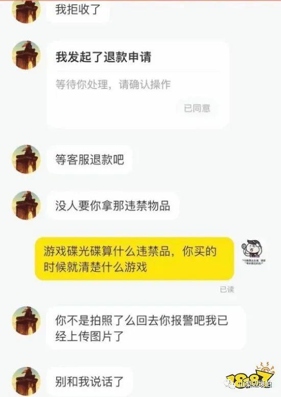 生化4偷盘哥发声,生化危机4重制版水晶球各种谜题