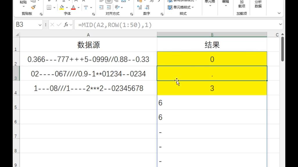 最简单的计算加减乘除的方法,如何批量算出一堆数据的加减乘除