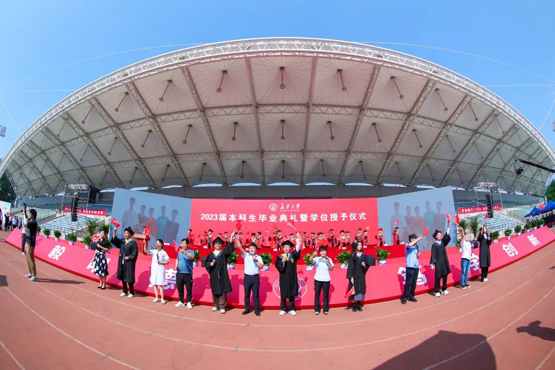 2023长安大学本科毕业典礼,长安大学2023毕业典礼致辞