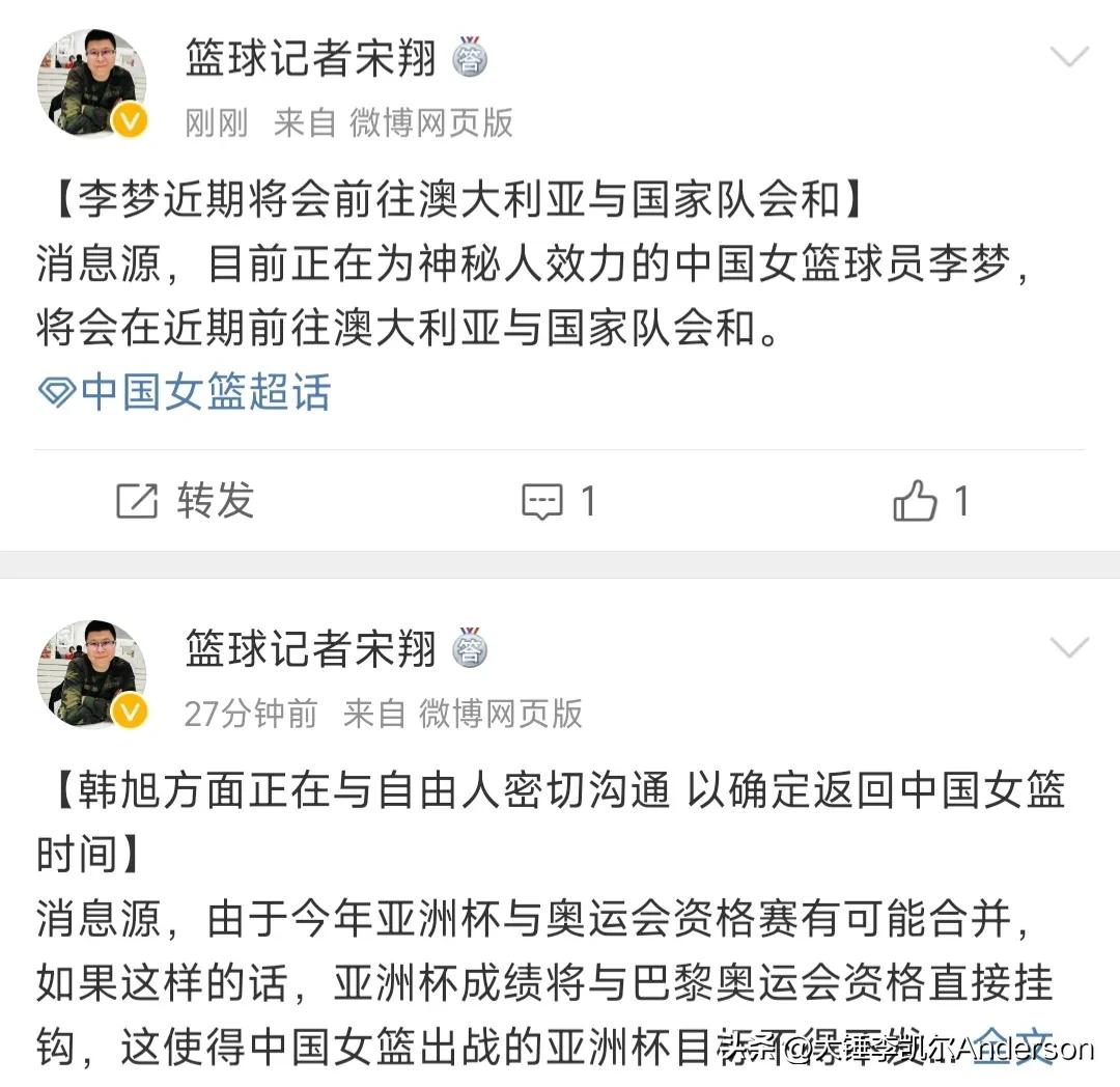 李梦出战，篮协召回4位海外球员，备战亚洲杯，杨力维为国解约