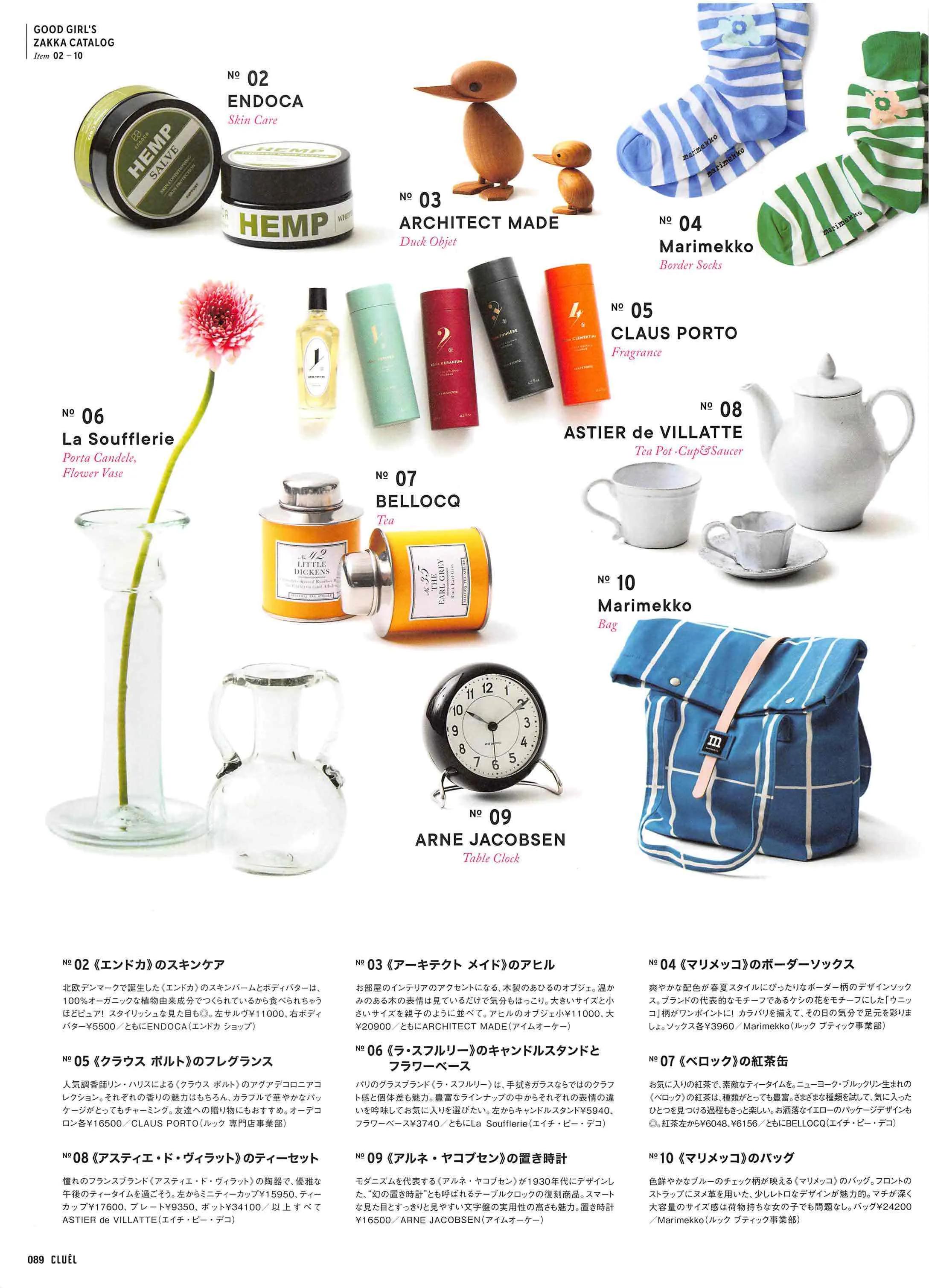 cluel杂志怎么获取,cluel杂志在线阅读