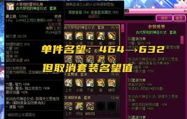 dnf蓝拳110级装备搬砖最强搭配最新,dnf搬砖地图推荐110版本攻略