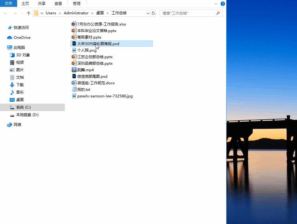 电脑必备实用好软件,电脑最实用的系统优化软件