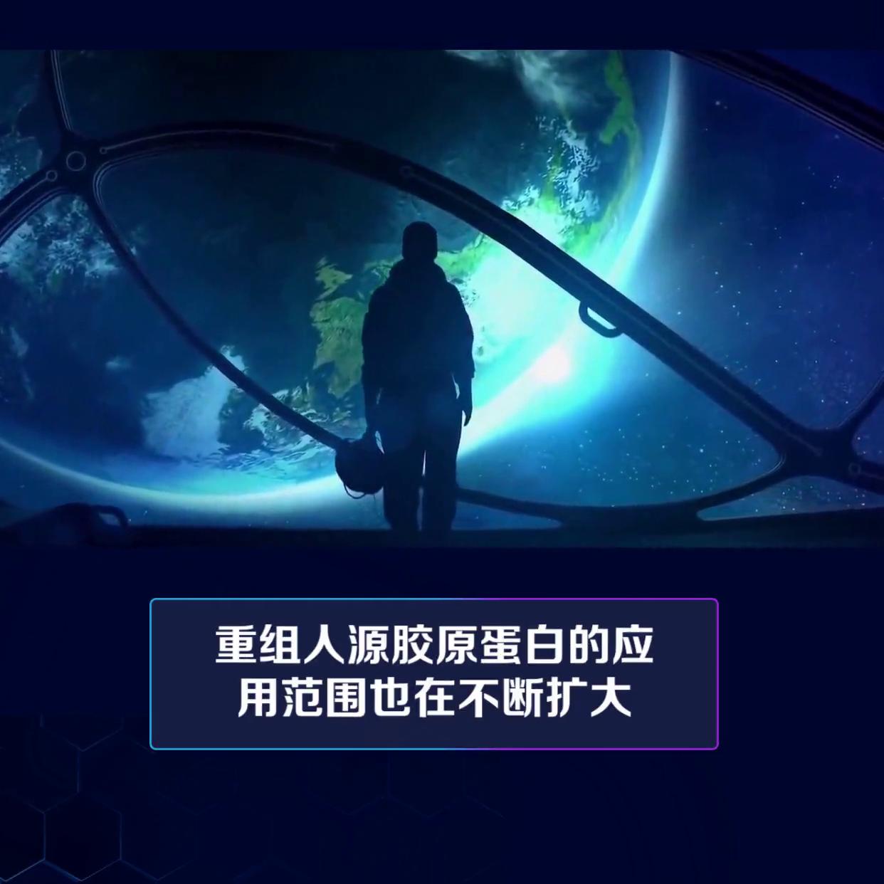 重组人源胶原蛋白怎么用,重组人源胶原蛋白能被皮肤吸收吗