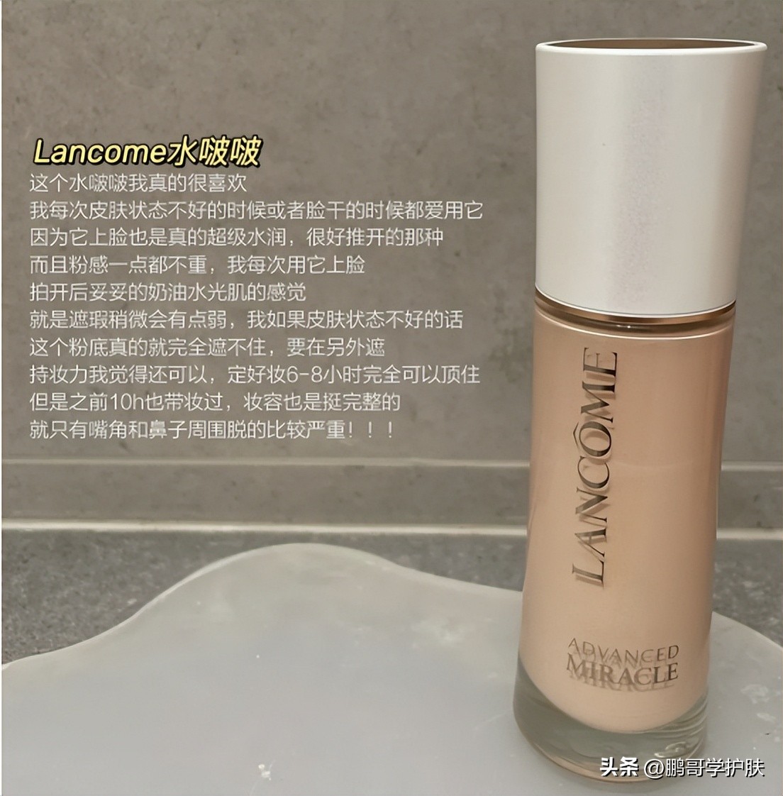 现在化妆怎么用那么多粉底液,化妆用的粉底哪一种最好