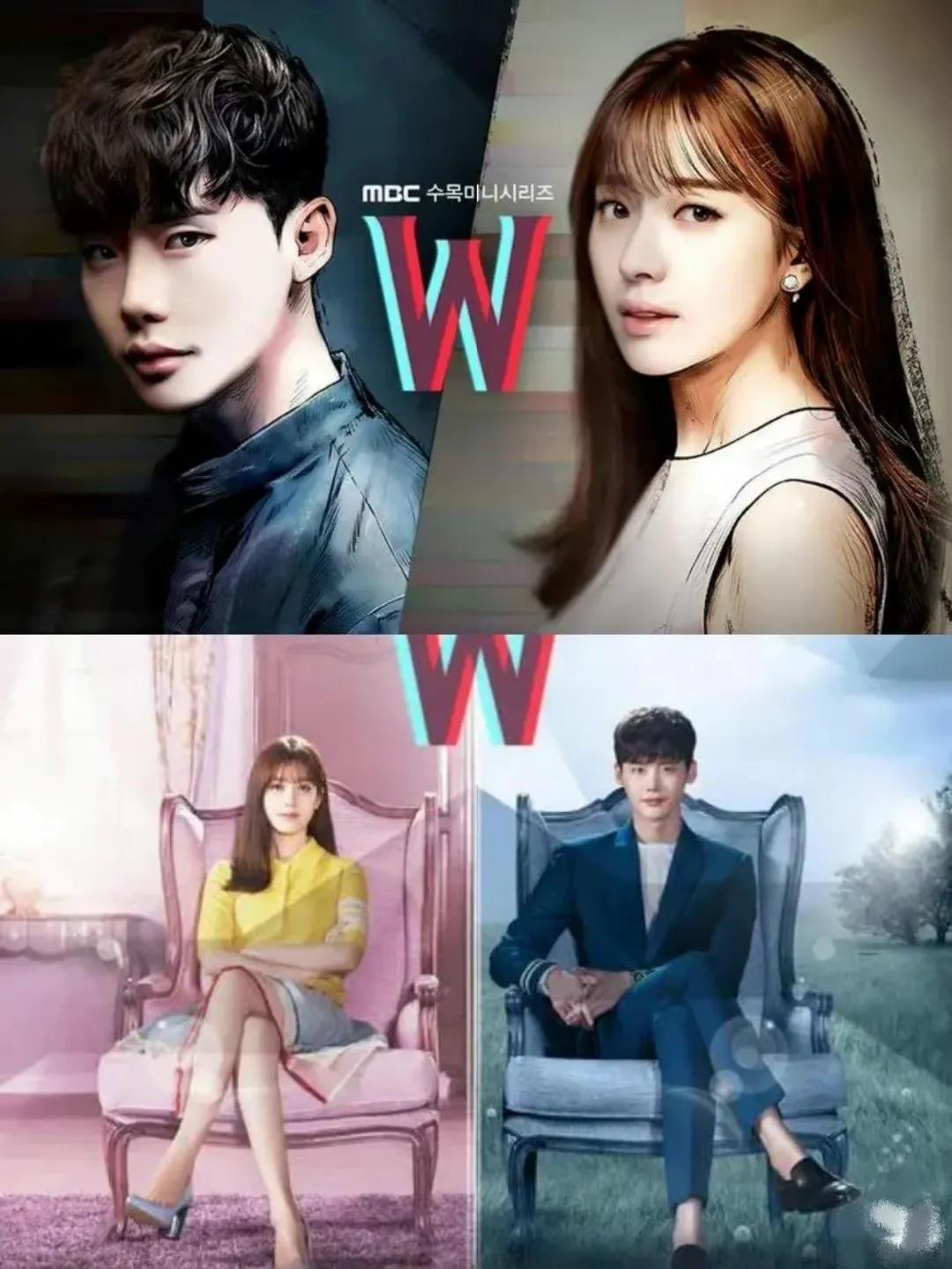 内地版《W两个世界》开播，被嘲自取其辱，网友：那可是李钟硕