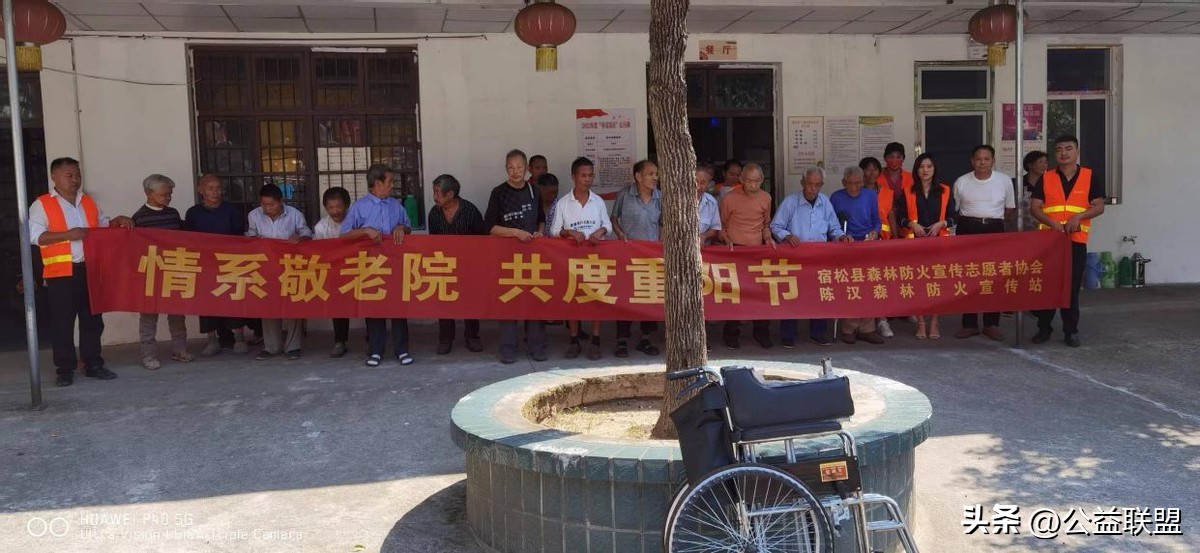 鞍山森林防火人人有责,森林防火宣传进农村大集