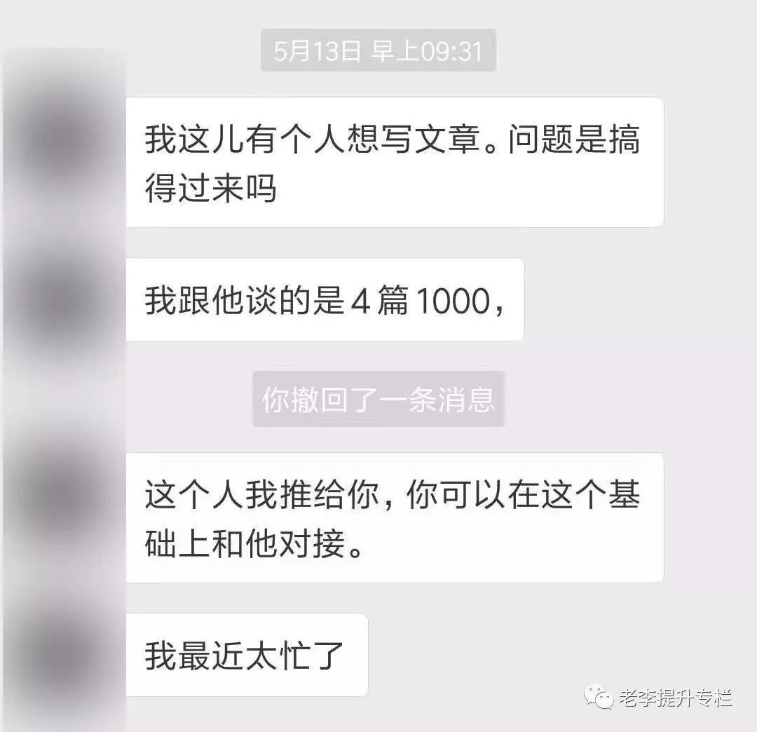 业余做什么副业赚钱,上班族业余如何赚钱