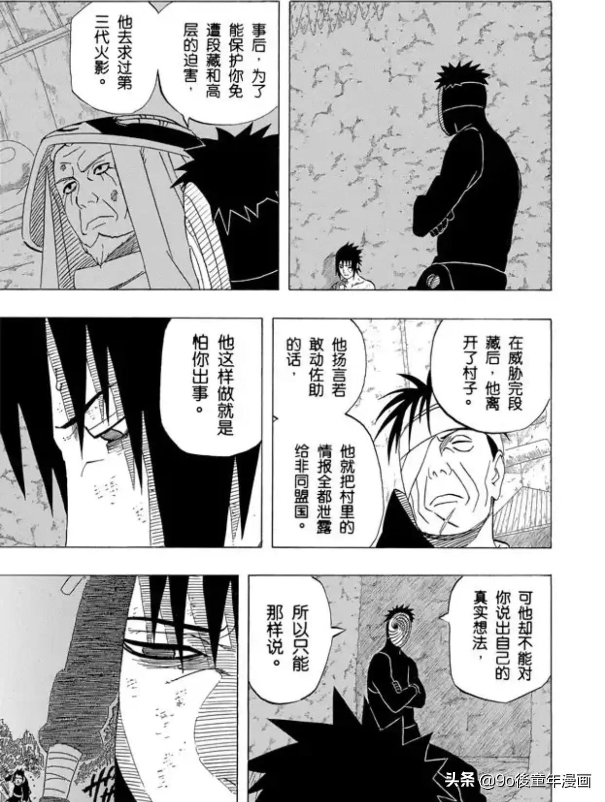 火影忍者第400集中文,火影忍者第400集