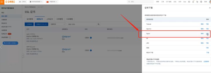 发布https网页?用cpolar轻松做到