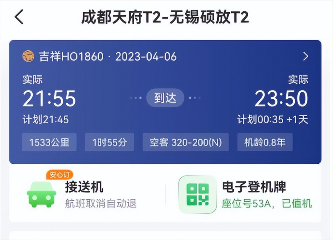 天刀240w账号被找回,240w天刀账号被找回警察到场